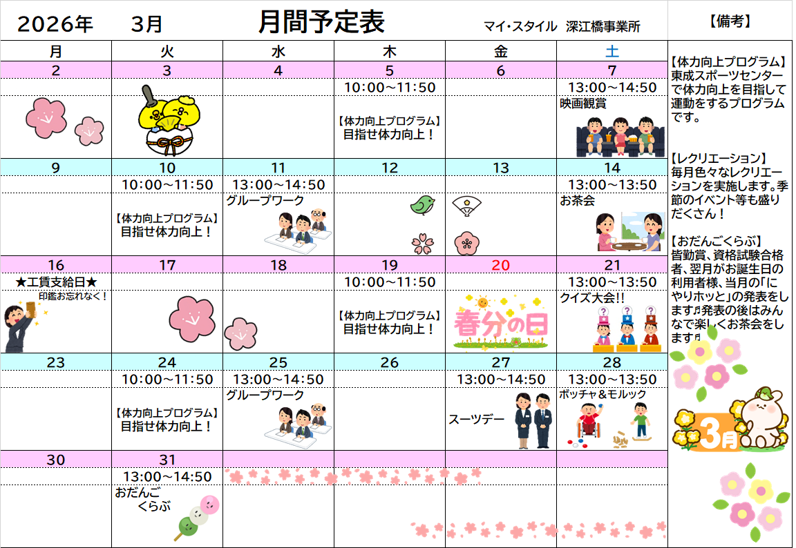 724dcf4e2f7023650ed6ea08e197d4d4-1771029703.png 724dcf4e2f7023650ed6ea08e197d4d4-1771029703.png